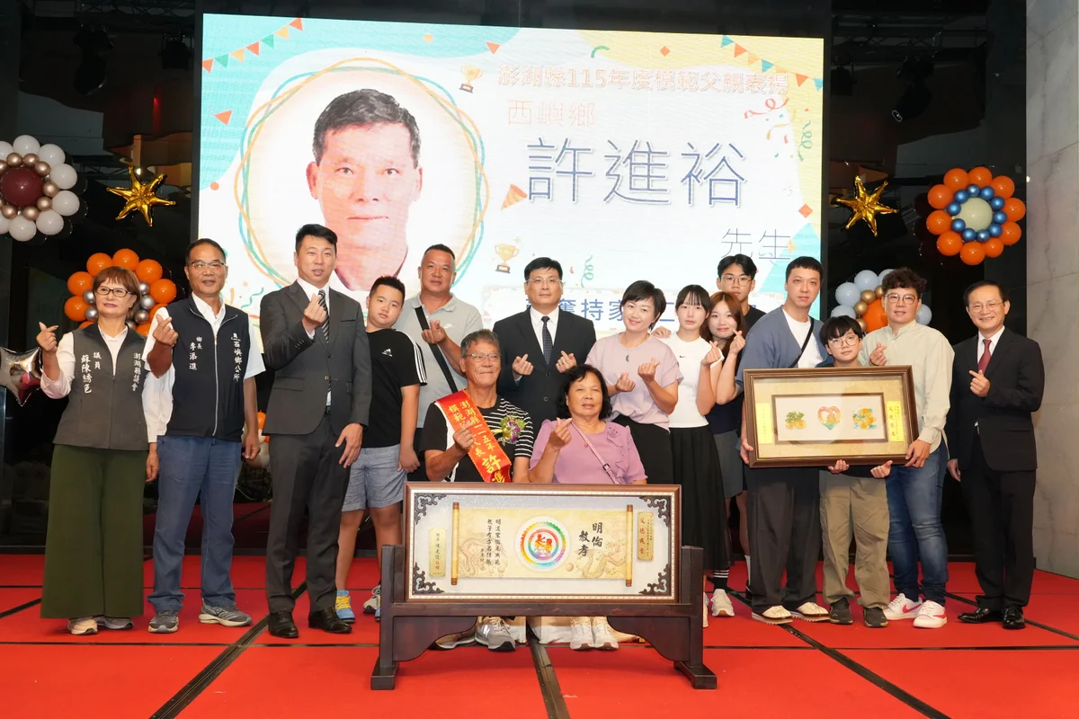 圖片來源:澄傳媒