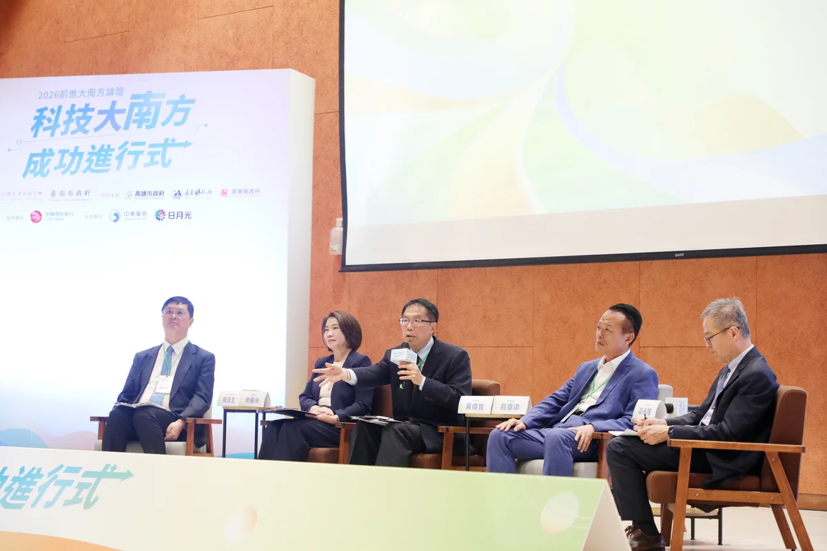 圖片來源:澄傳媒