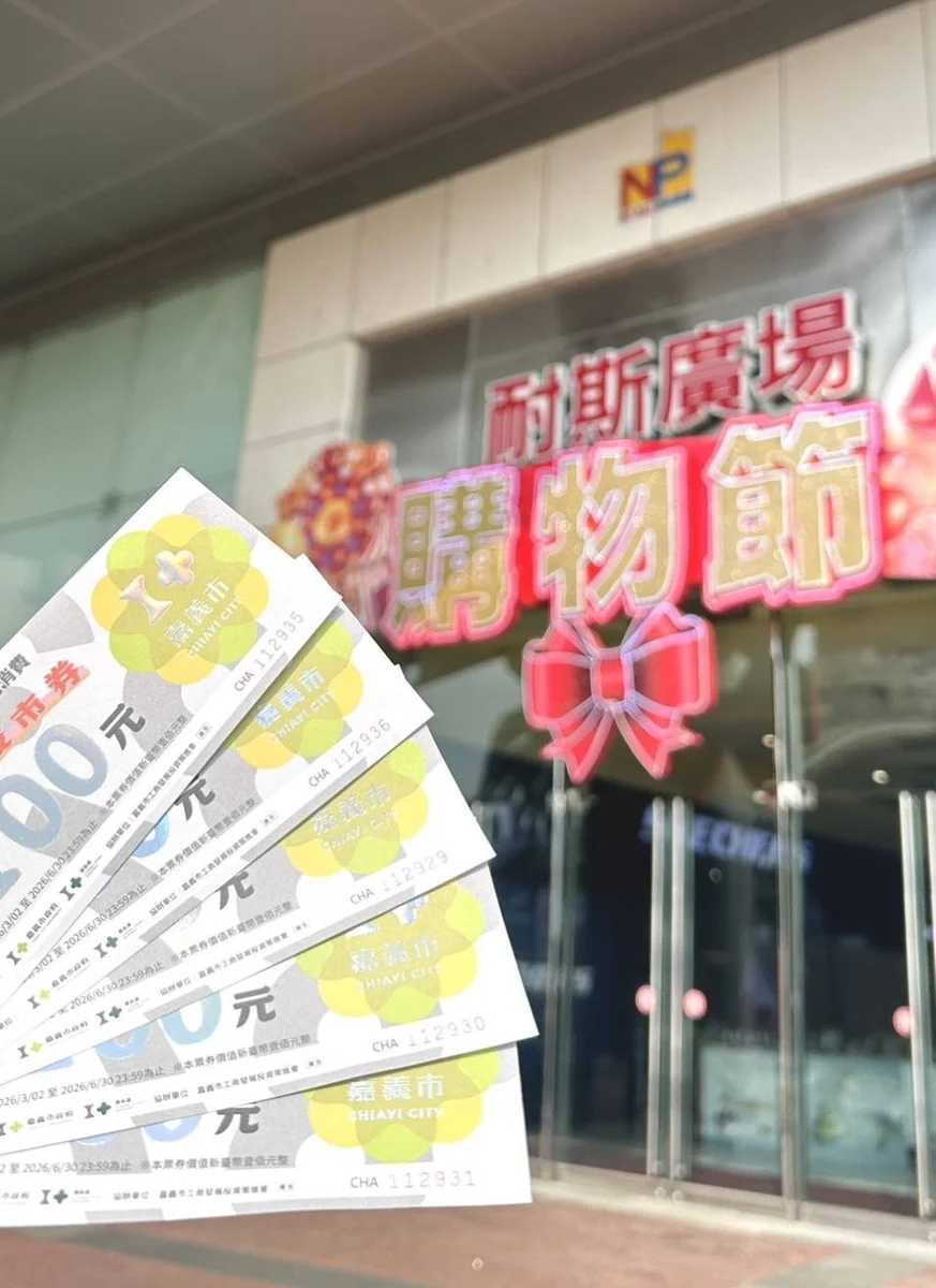圖片來源:澄傳媒