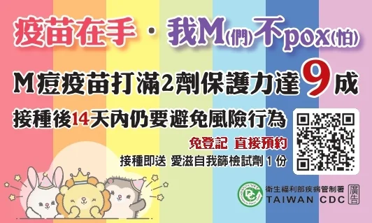 圖片來源:澄傳媒