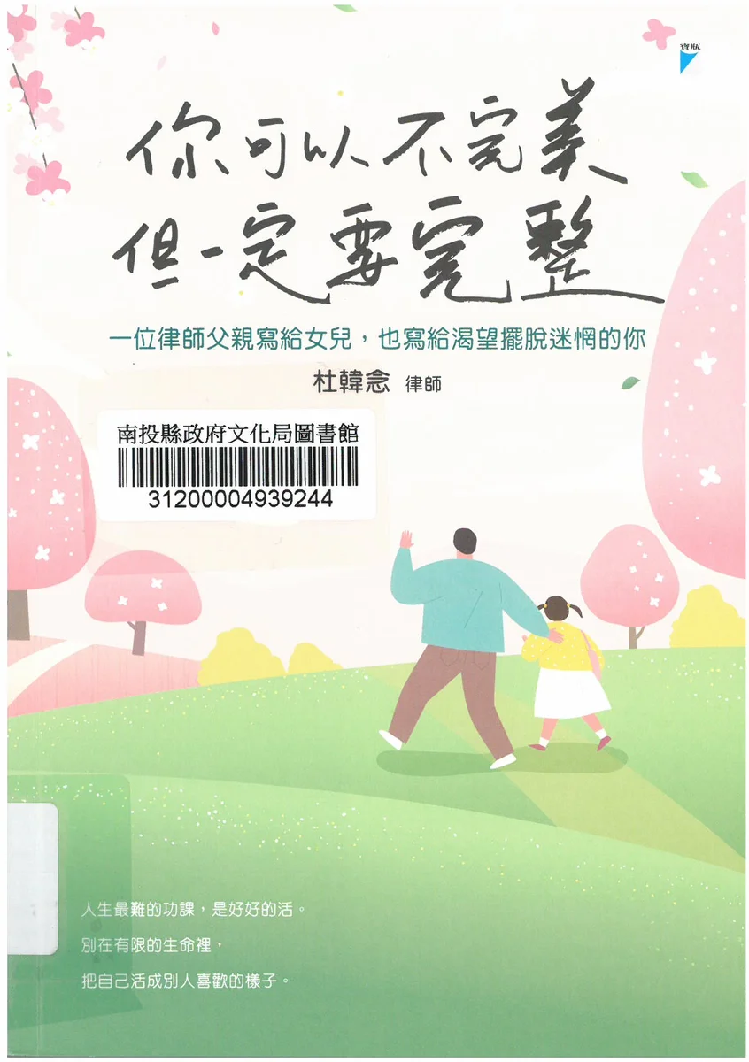 圖片來源：澄傳媒