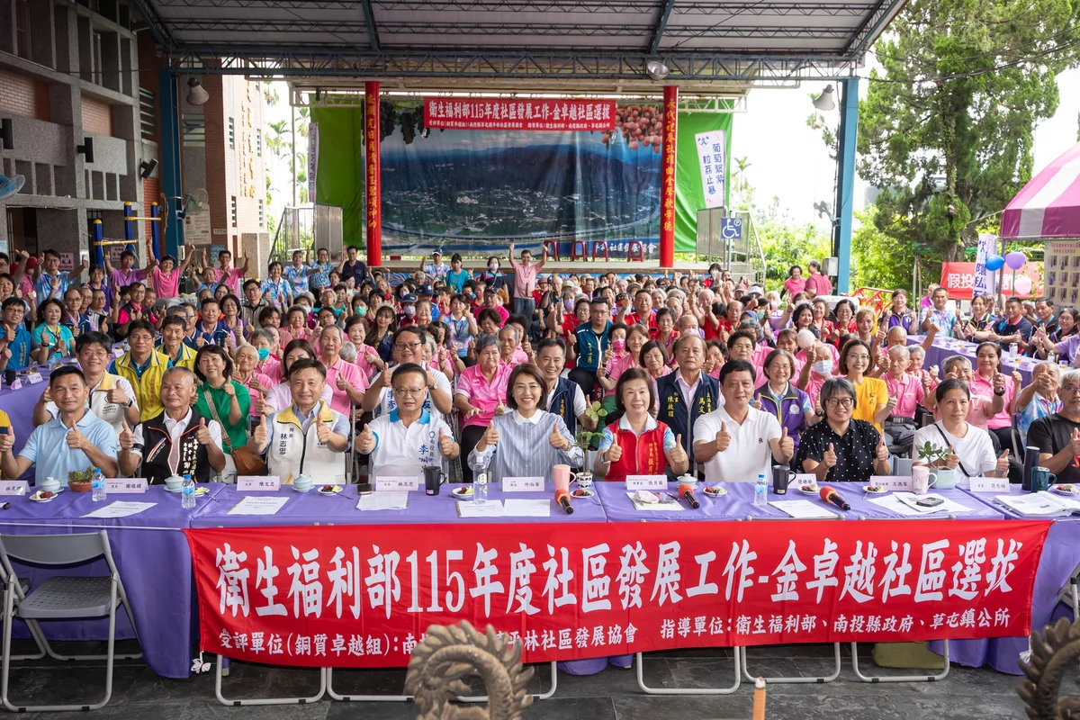 葡萄枝條變木醋液 草屯平林社區迎接金卓越訪評