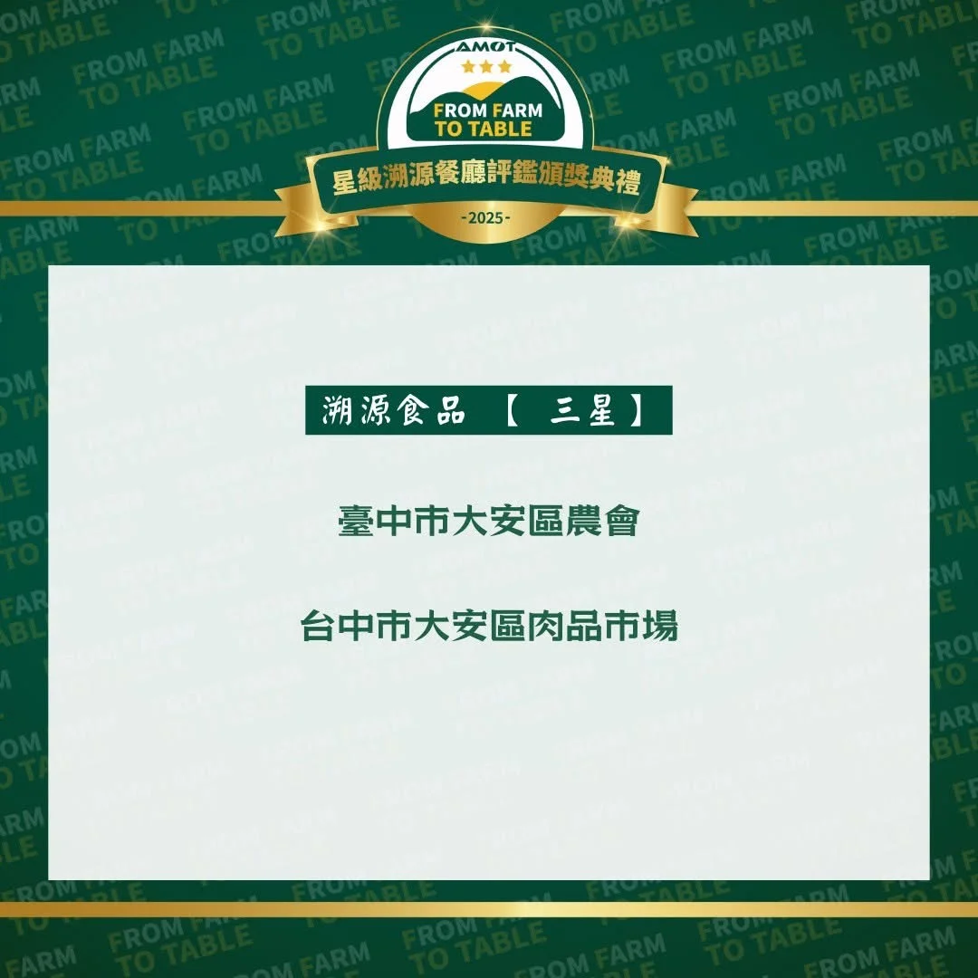 圖片來源:澄傳媒