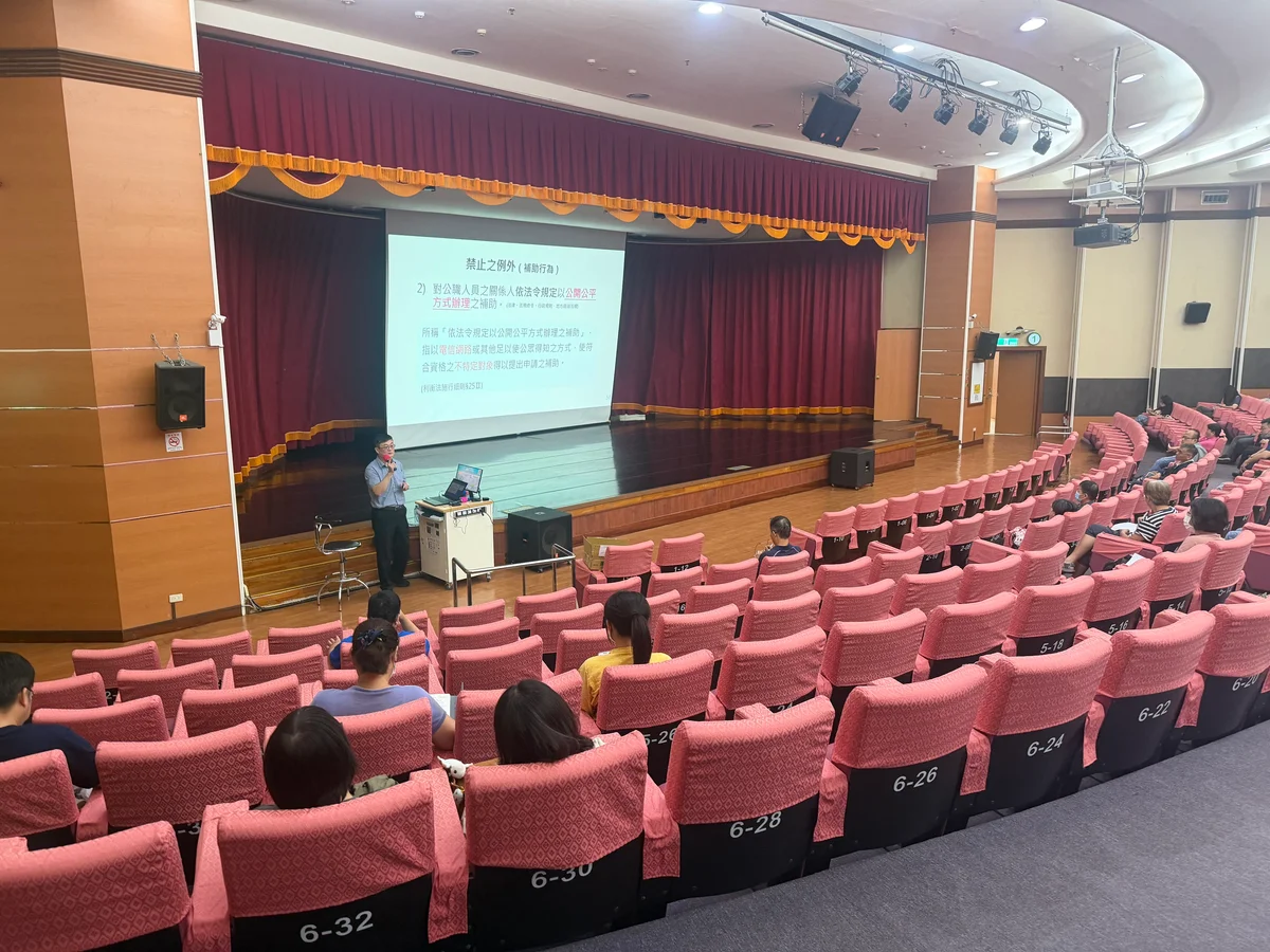 圖片來源:地新聞