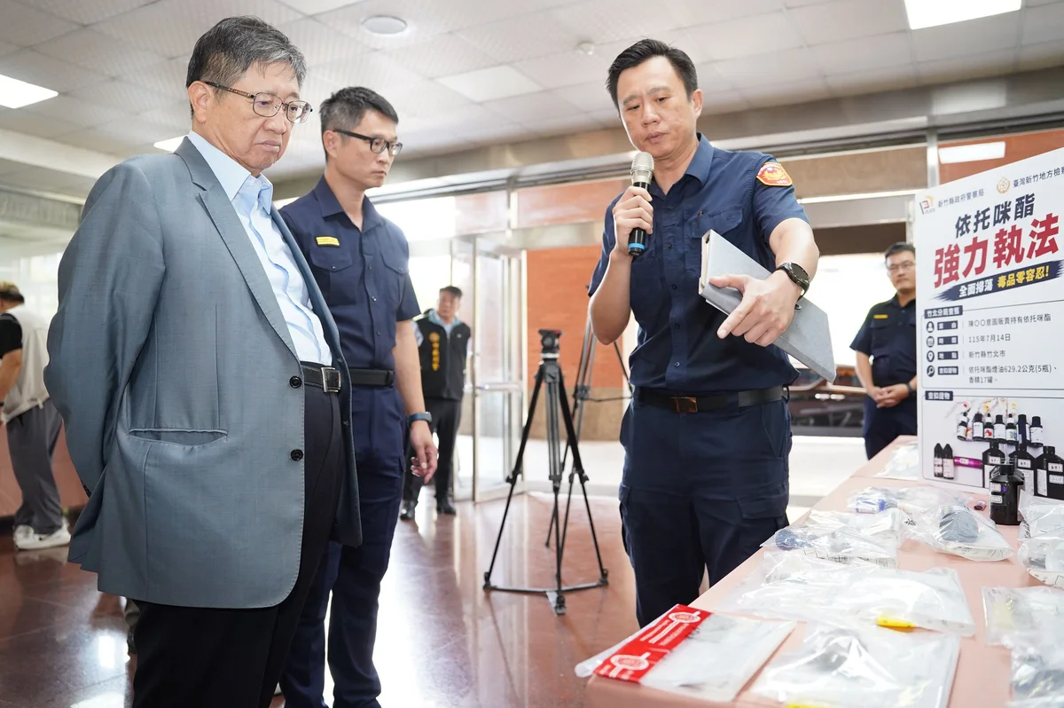 新竹縣掃毒查獲1.7公斤依托咪酯煙油 9人涉案移送偵辦