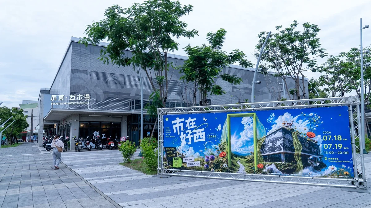 圖片來源:地新聞