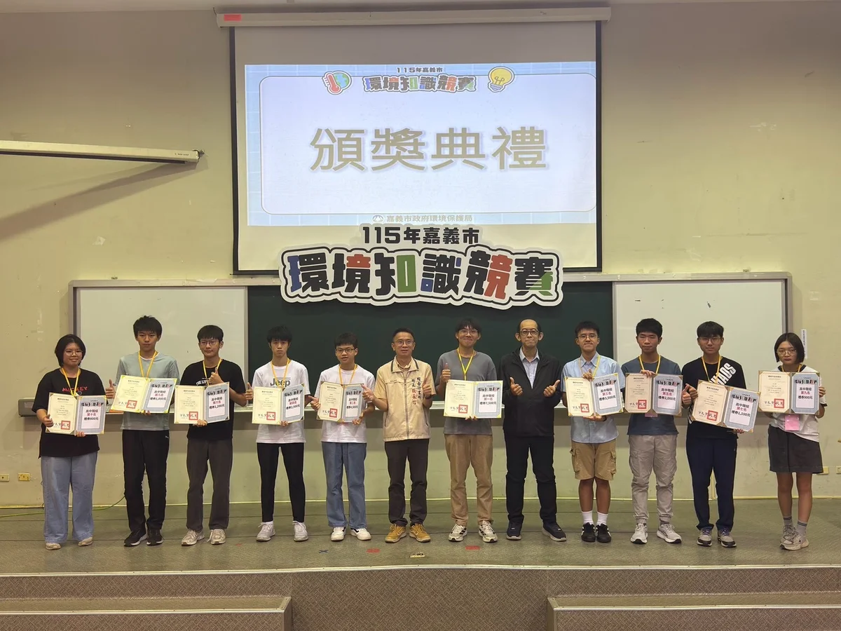 圖片來源:澄傳媒