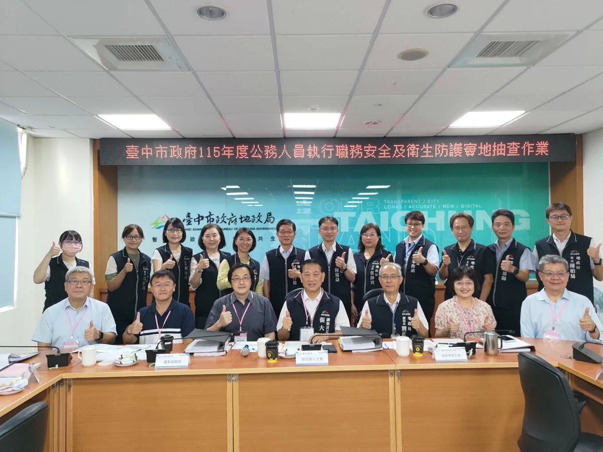 台中首次抽查地政局職安 外業人員熱危害防護受關注