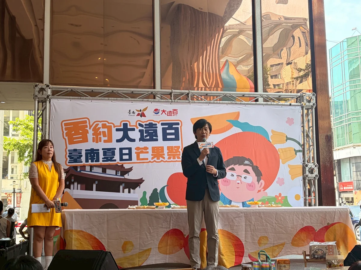 圖片來源:澄傳媒