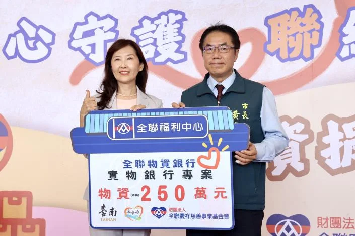圖片來源：在地新聞