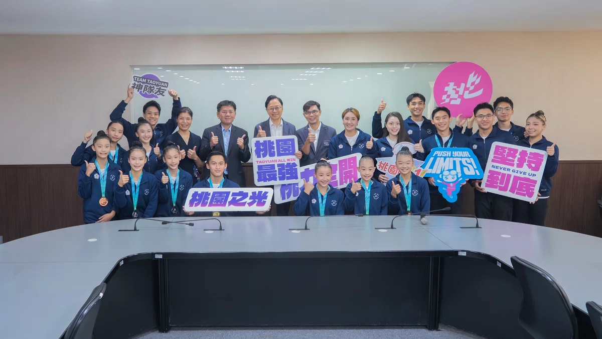 亞洲有氧體操賽獎牌全由桃園拿下　十五名選手為家鄉爭光