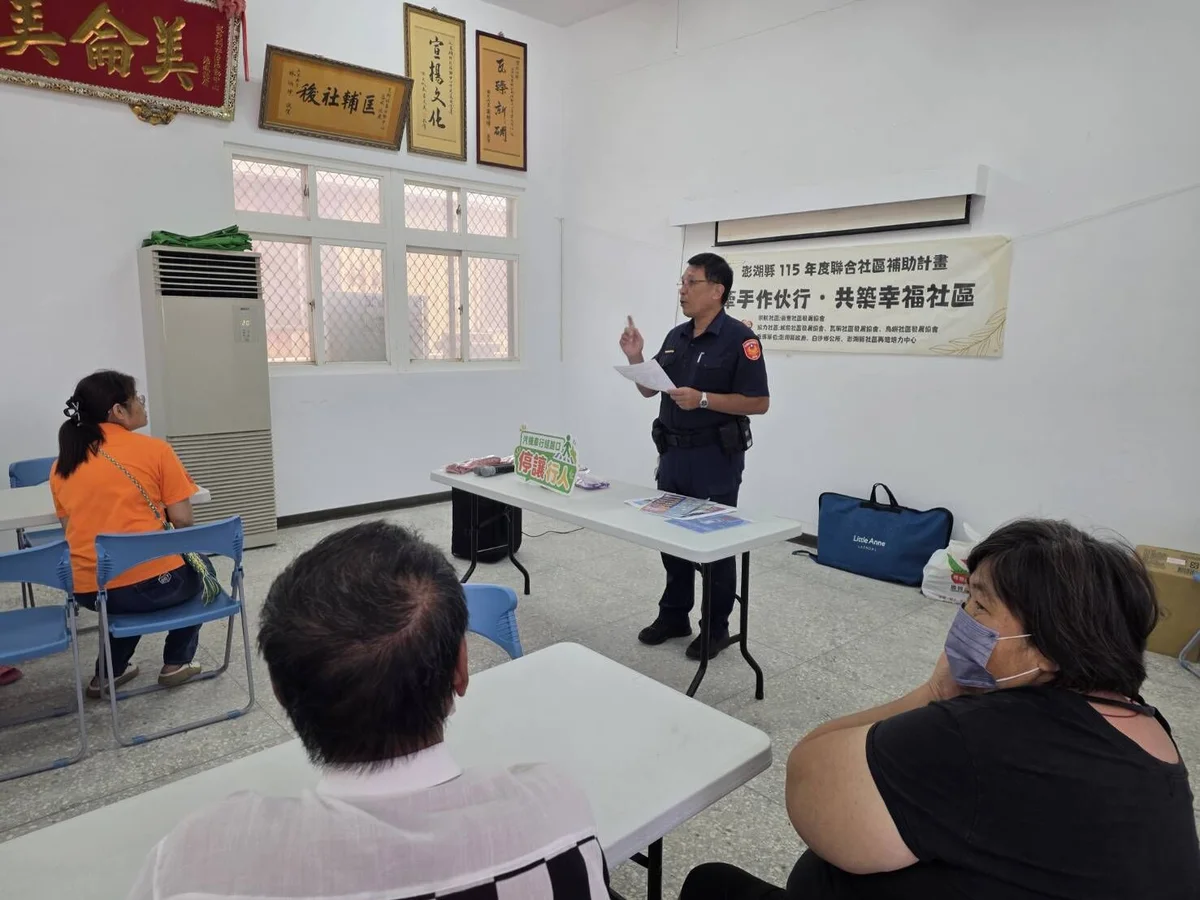 出門農忙別忘鎖好門窗 白沙警到瓦硐談住宅防竊