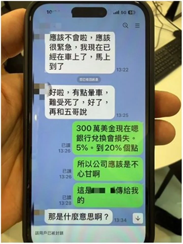 一張偽造本票露餡 彰化警銀攔下謝男50萬元匯款
