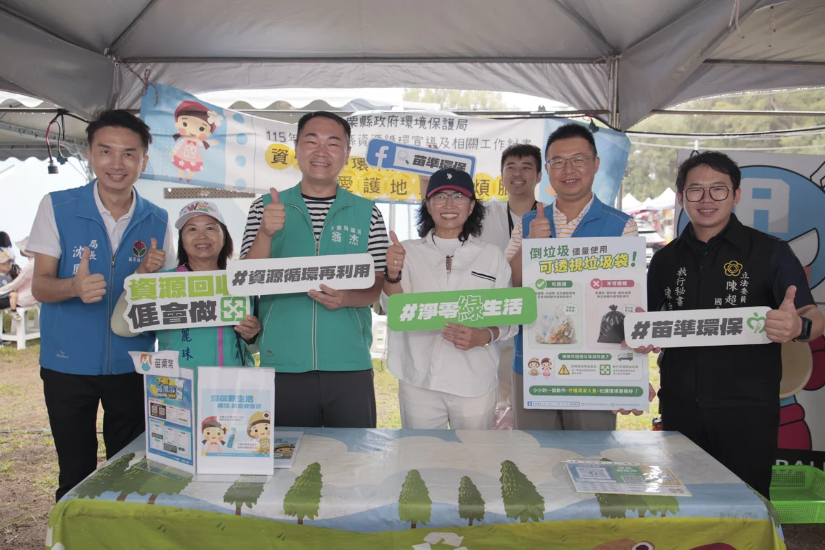 圖片來源:在地新聞