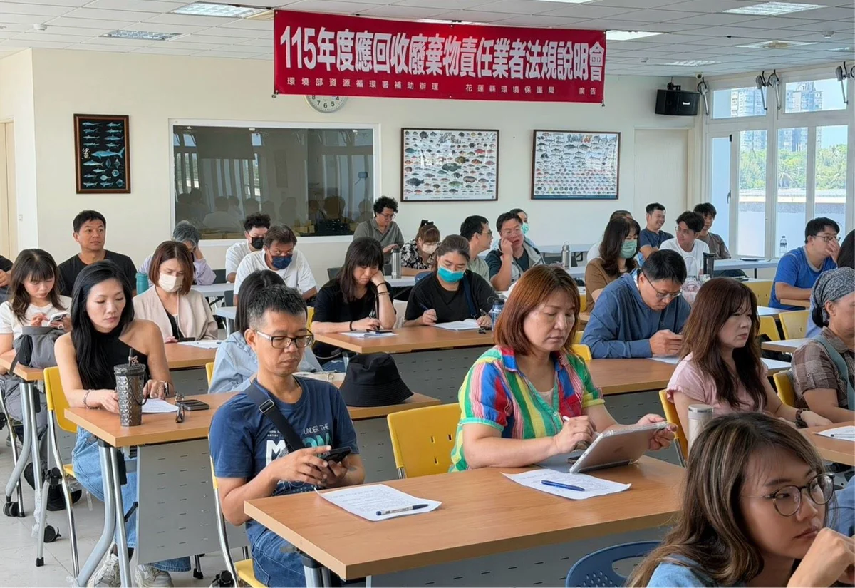 圖片來源:澄傳媒