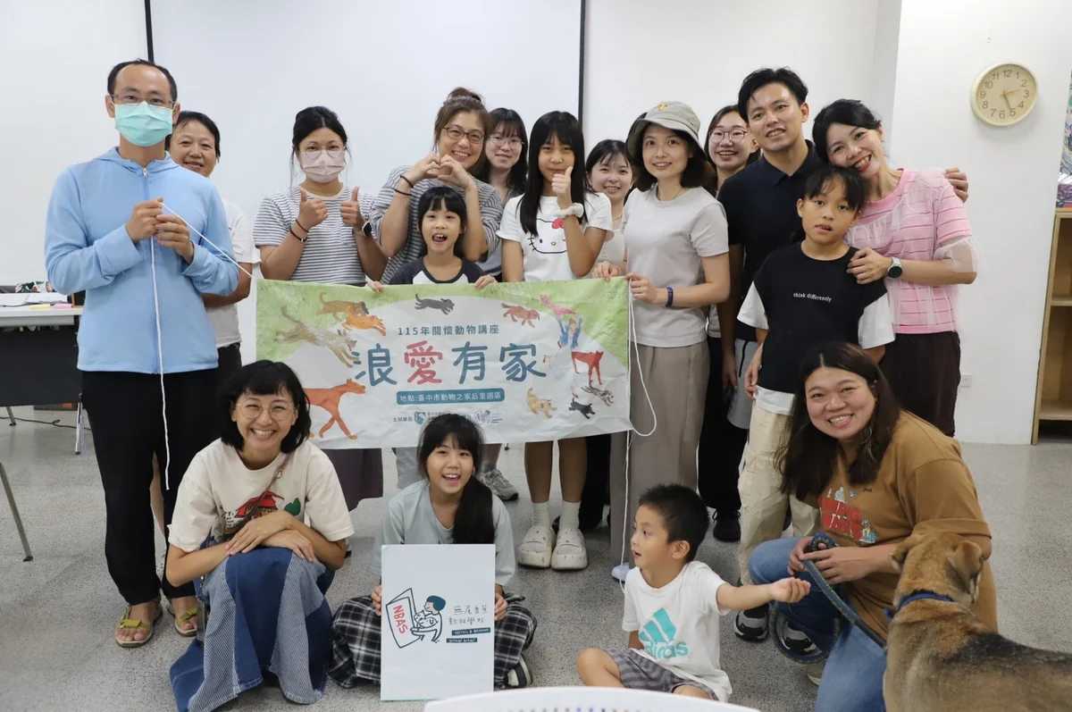 走進狗狗的世界 后里動物之家用手作與互動陪毛孩練習信任