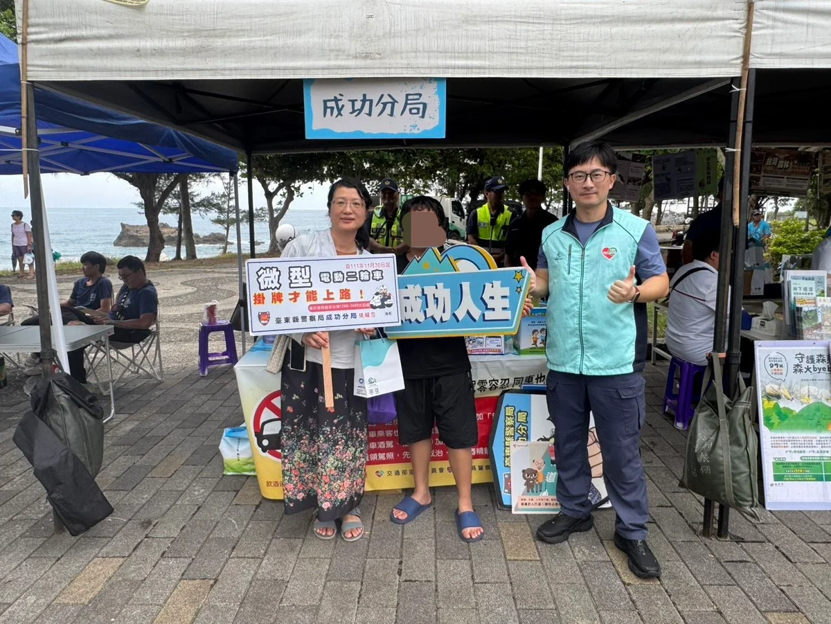 圖片來源:澄傳媒