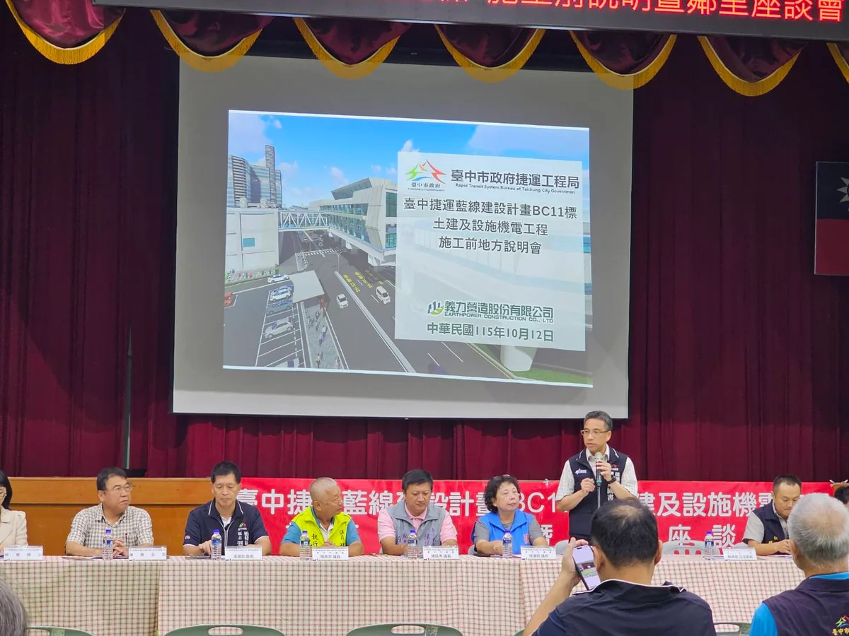 捷運藍線海線段怎麼施工　梧棲說明會聚焦交通與管線
