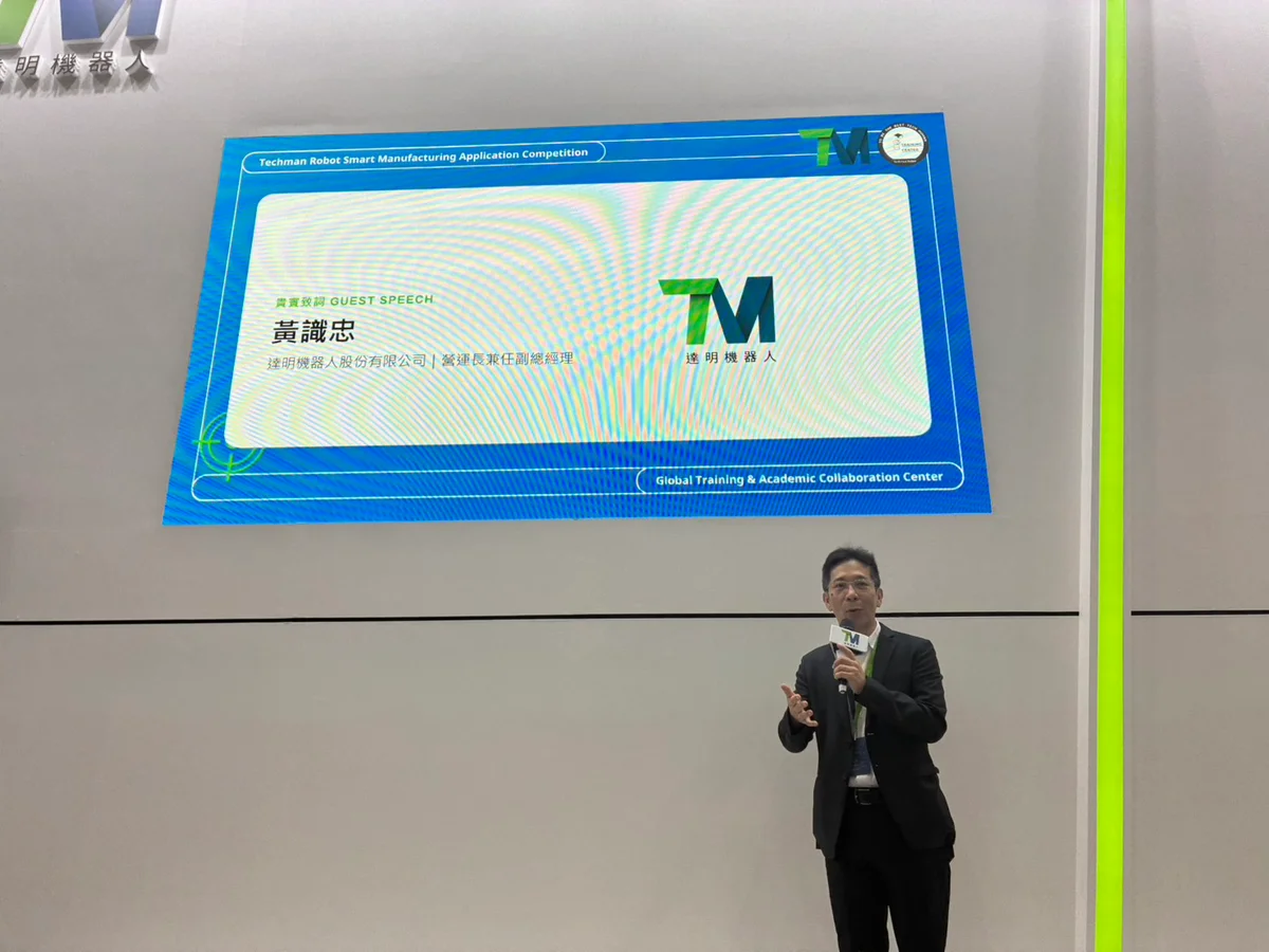 圖片來源:地新聞