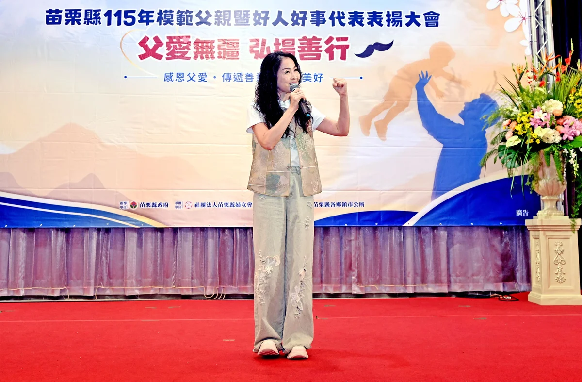圖片來源:澄傳媒