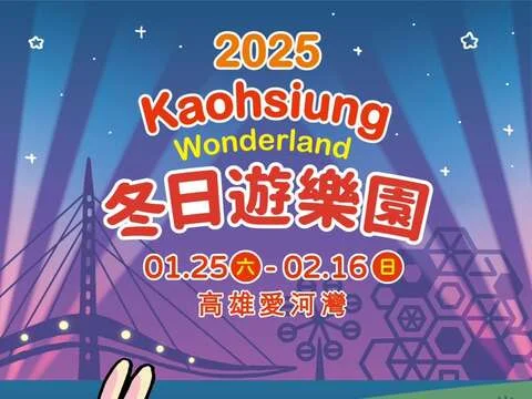 圖片來源:在地新聞