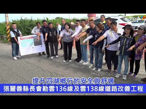 圖片來源:在地新聞