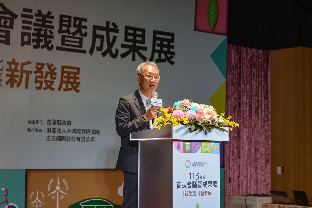 圖片來源:澄傳媒