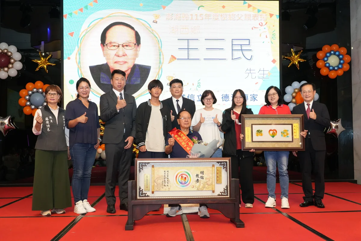 圖片來源:澄傳媒