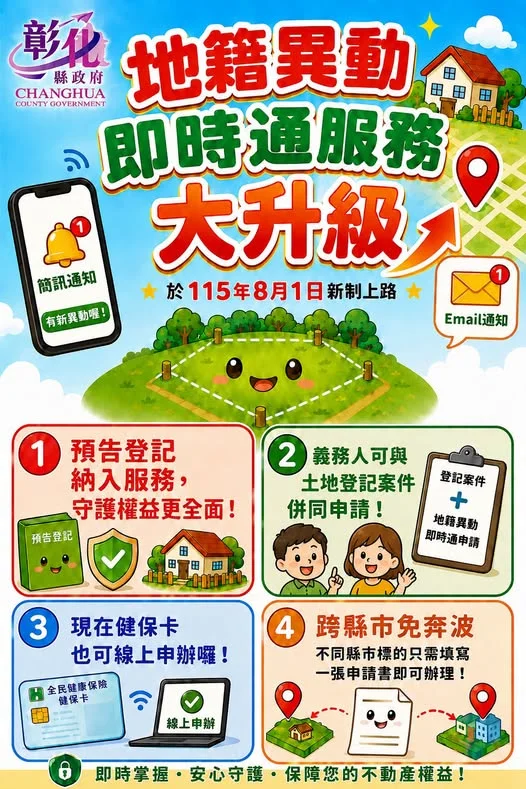 圖片來源:澄傳媒