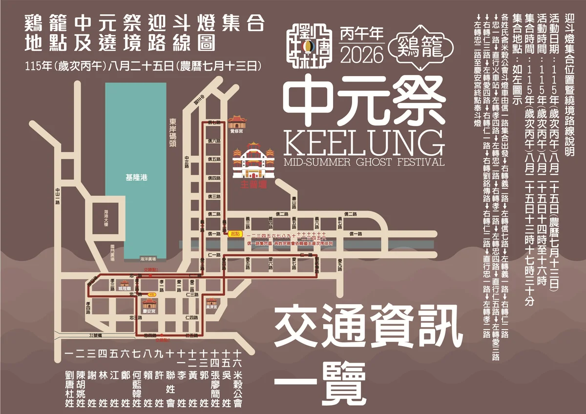 圖片來源:澄傳媒