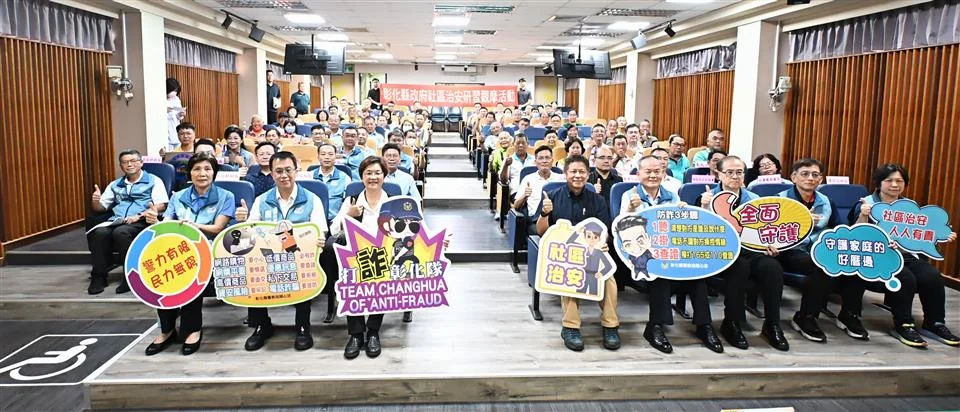圖片來源:在地新聞