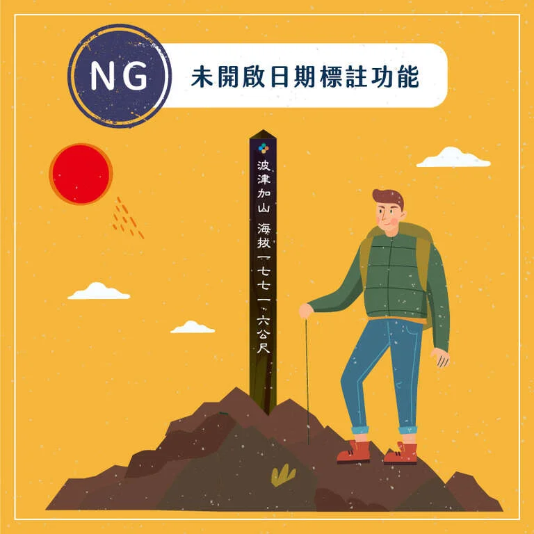 圖片來源：在地新聞
