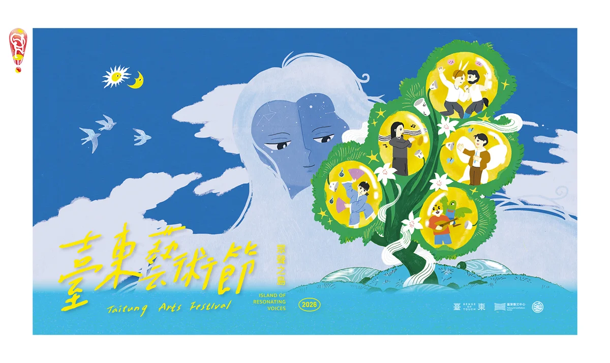 圖片來源：澄傳媒