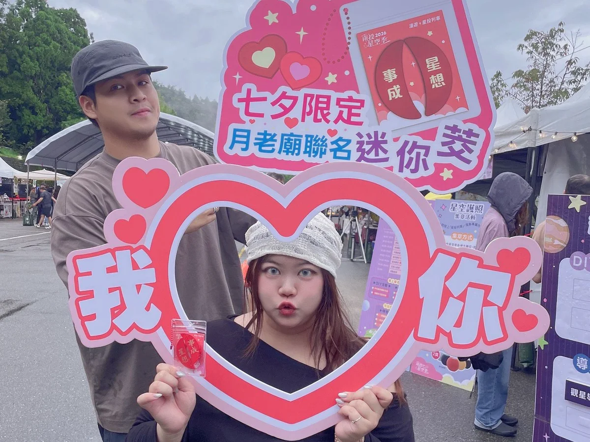 圖片來源:澄傳媒