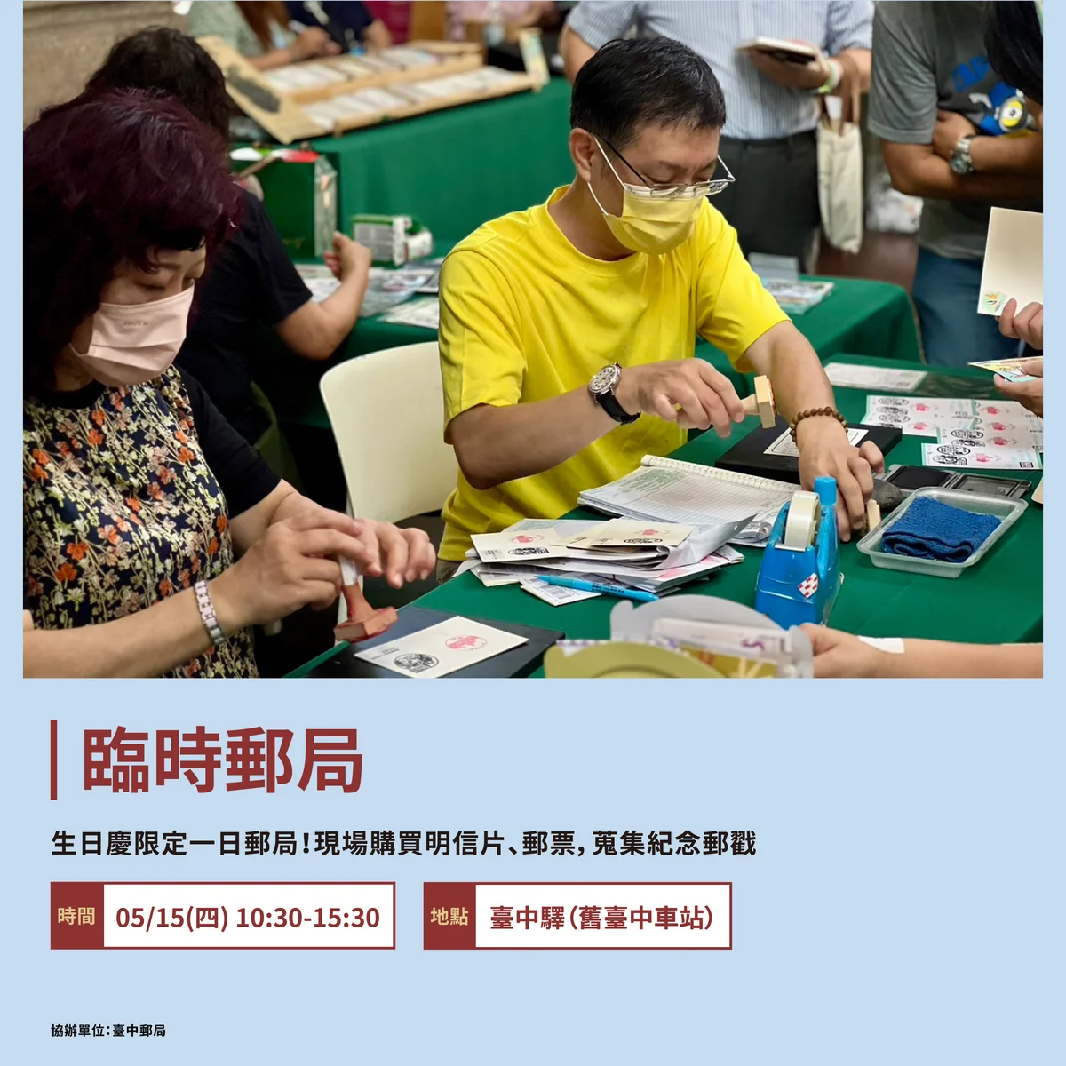 圖片來源:在地新聞