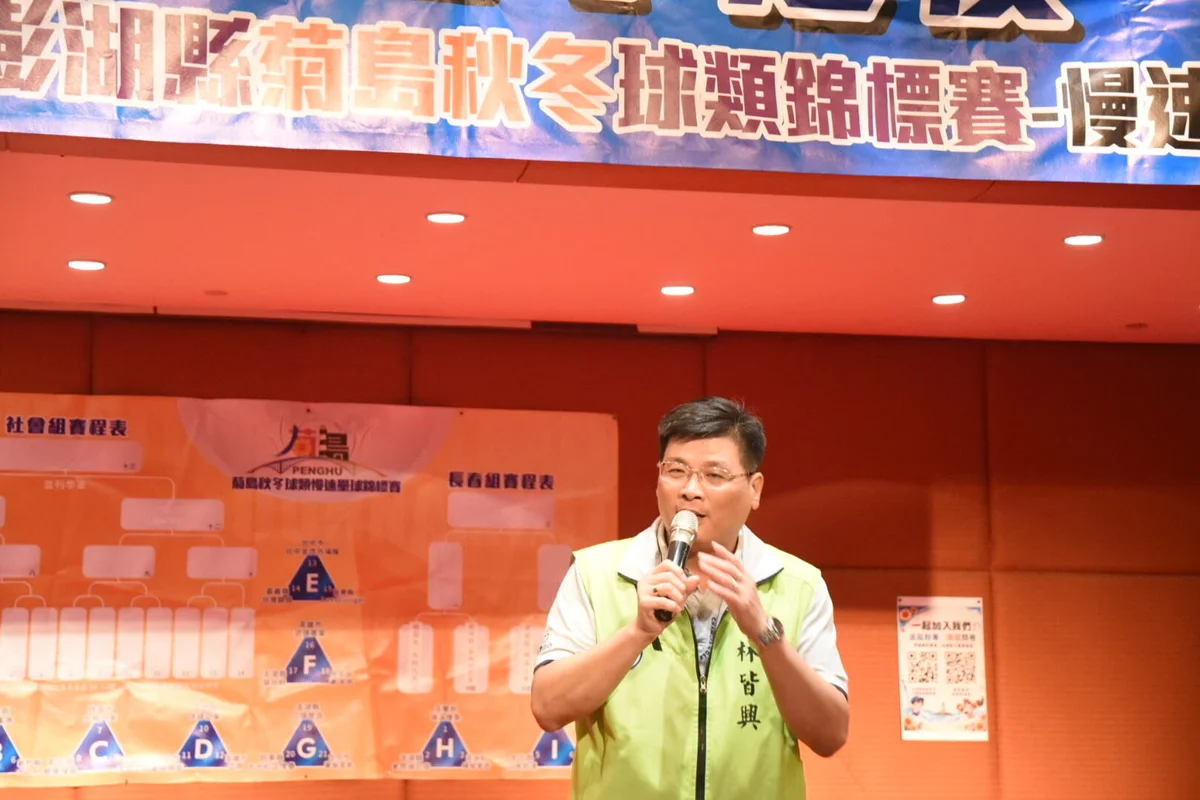 34支球隊秋冬聚澎湖 慢速壘球揭開菊島系列賽