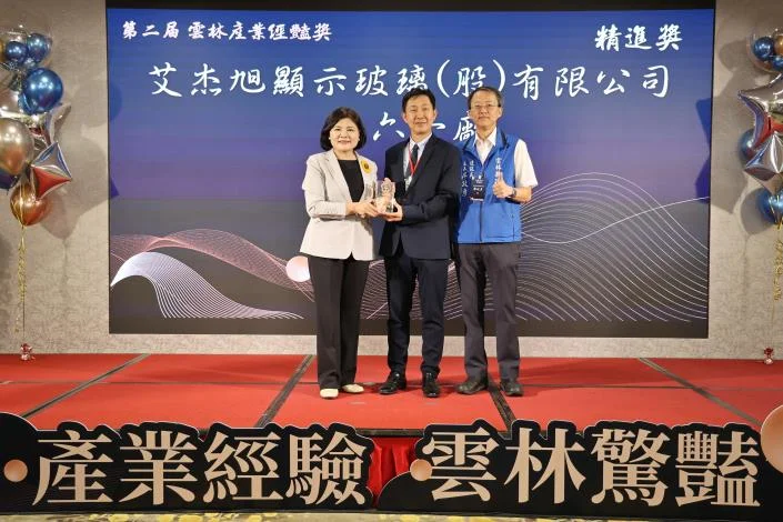 圖片來源:在地新聞