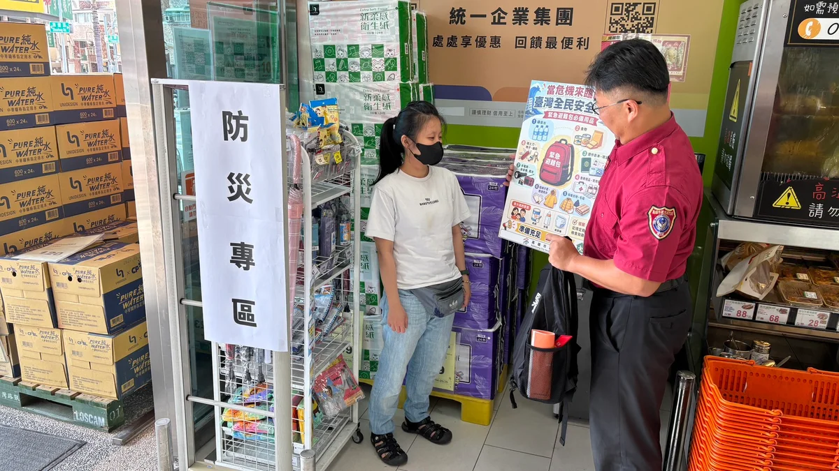 圖片來源:澄傳媒