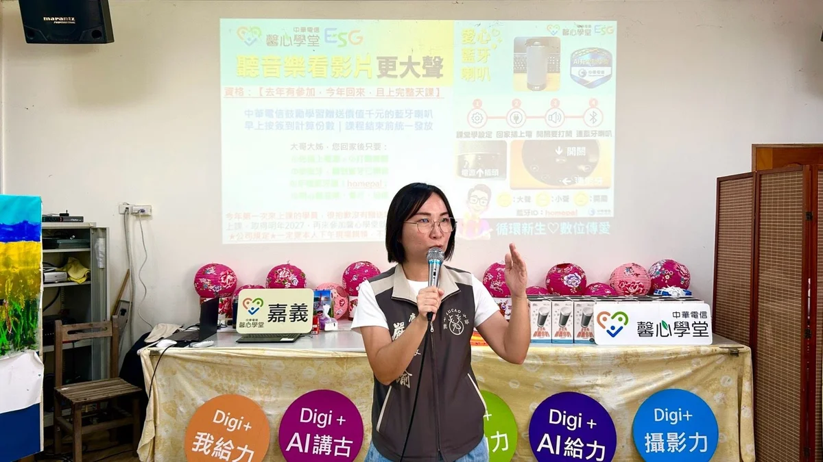 圖片來源:澄傳媒