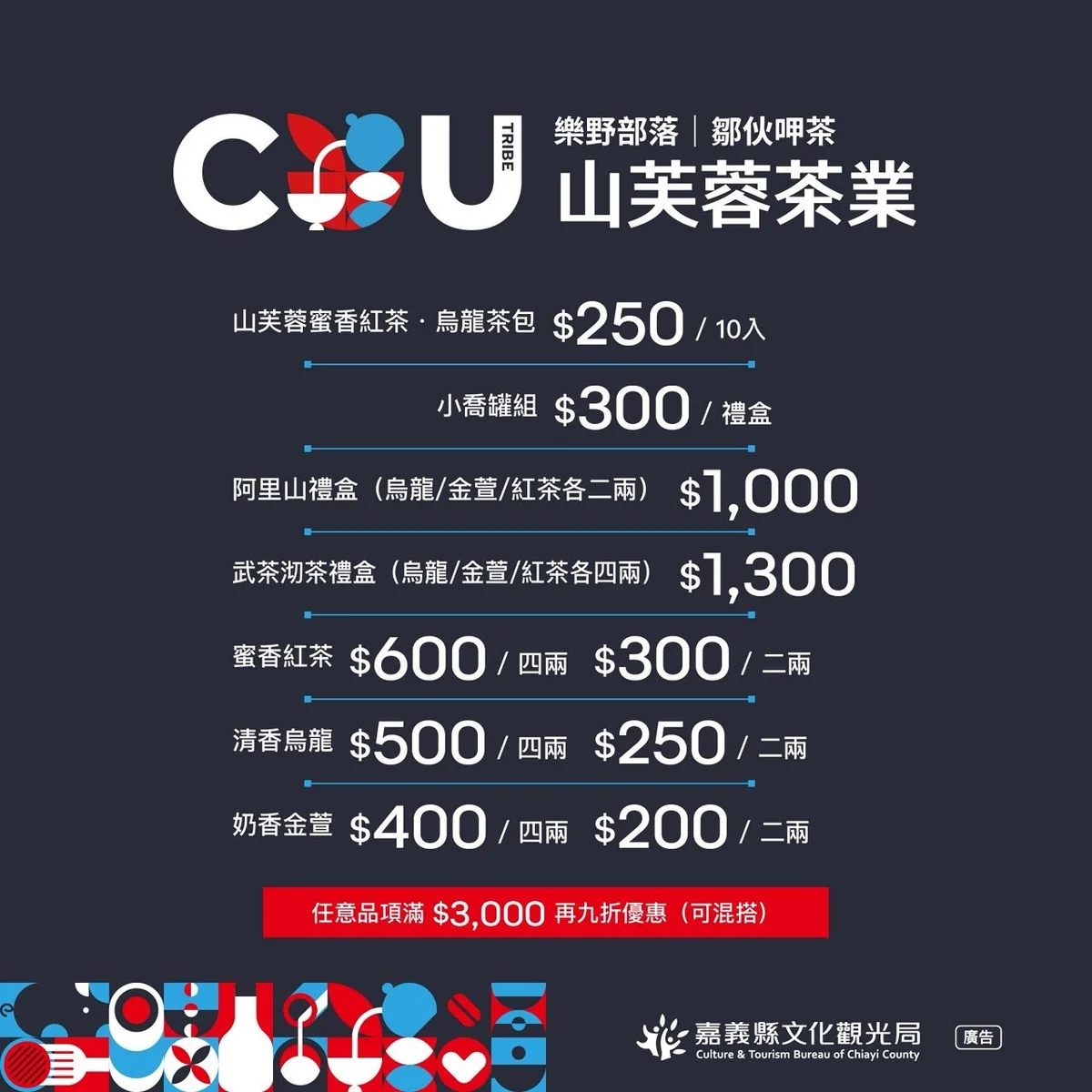 圖片來源:澄傳媒