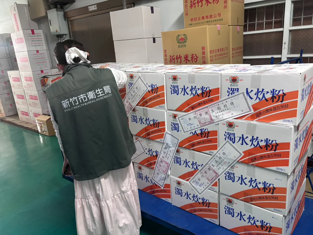 竹市開食安應變會議 高虹安:5月底通報後就啟動查驗下架