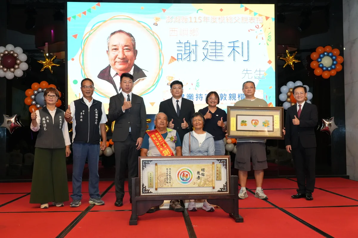 圖片來源:澄傳媒