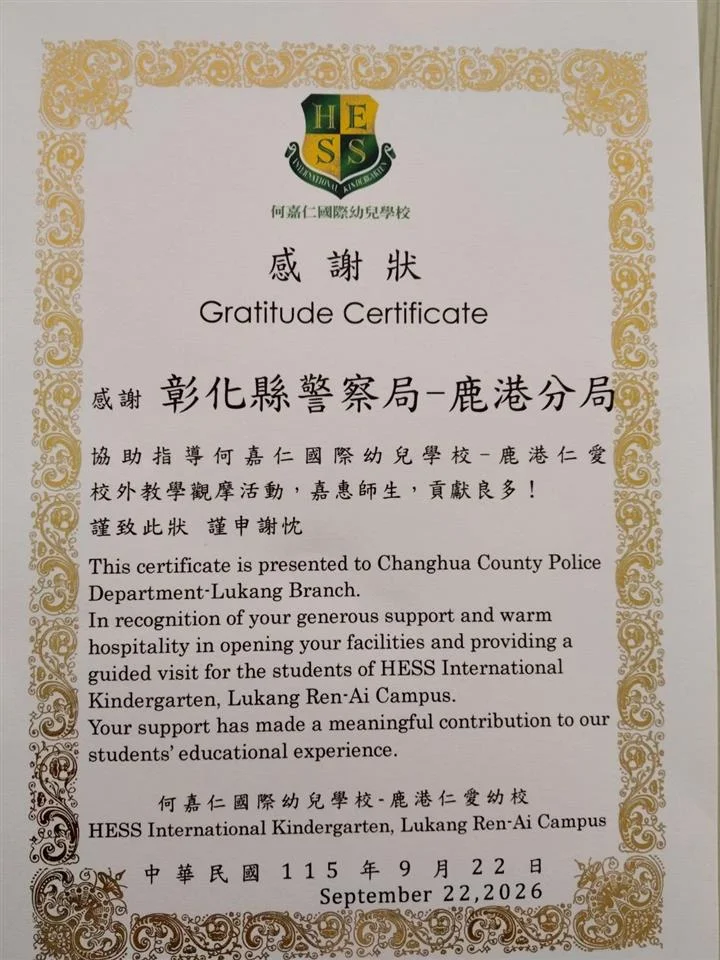 圖片來源:澄傳媒