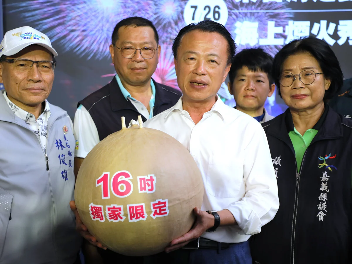 圖片來源:澄傳媒