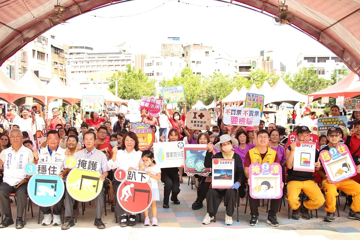 四歲孩子也會搶答　嘉義國家防災日把避難知識帶進生活