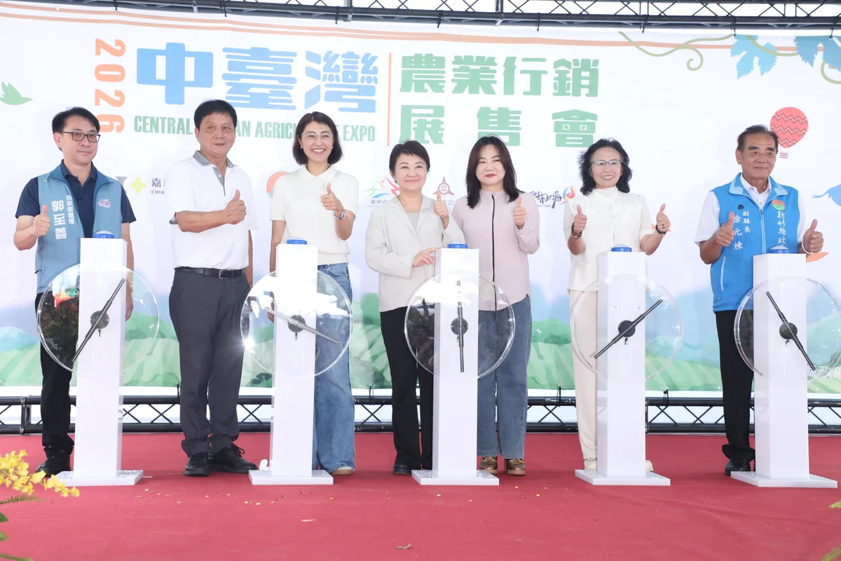 圖片來源:地新聞