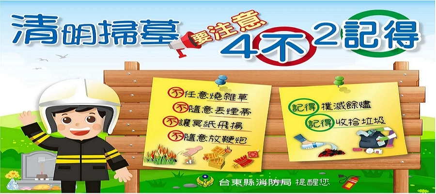 圖片來源:在地新聞