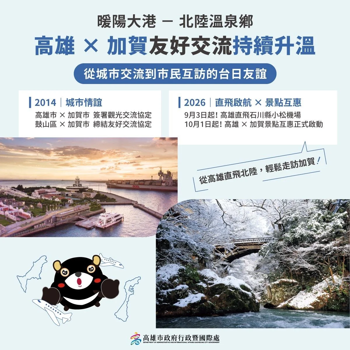 圖片來源:澄傳媒