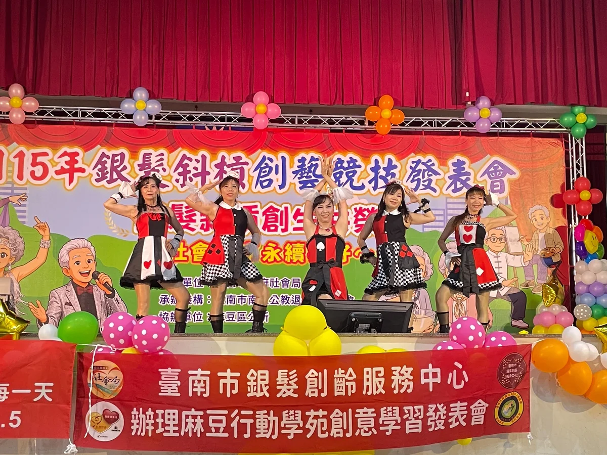圖片來源:澄傳媒