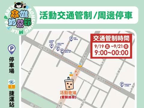 圖片來源：在地新聞